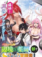 漫画片种图鉴配图，分格与连载起始年示意